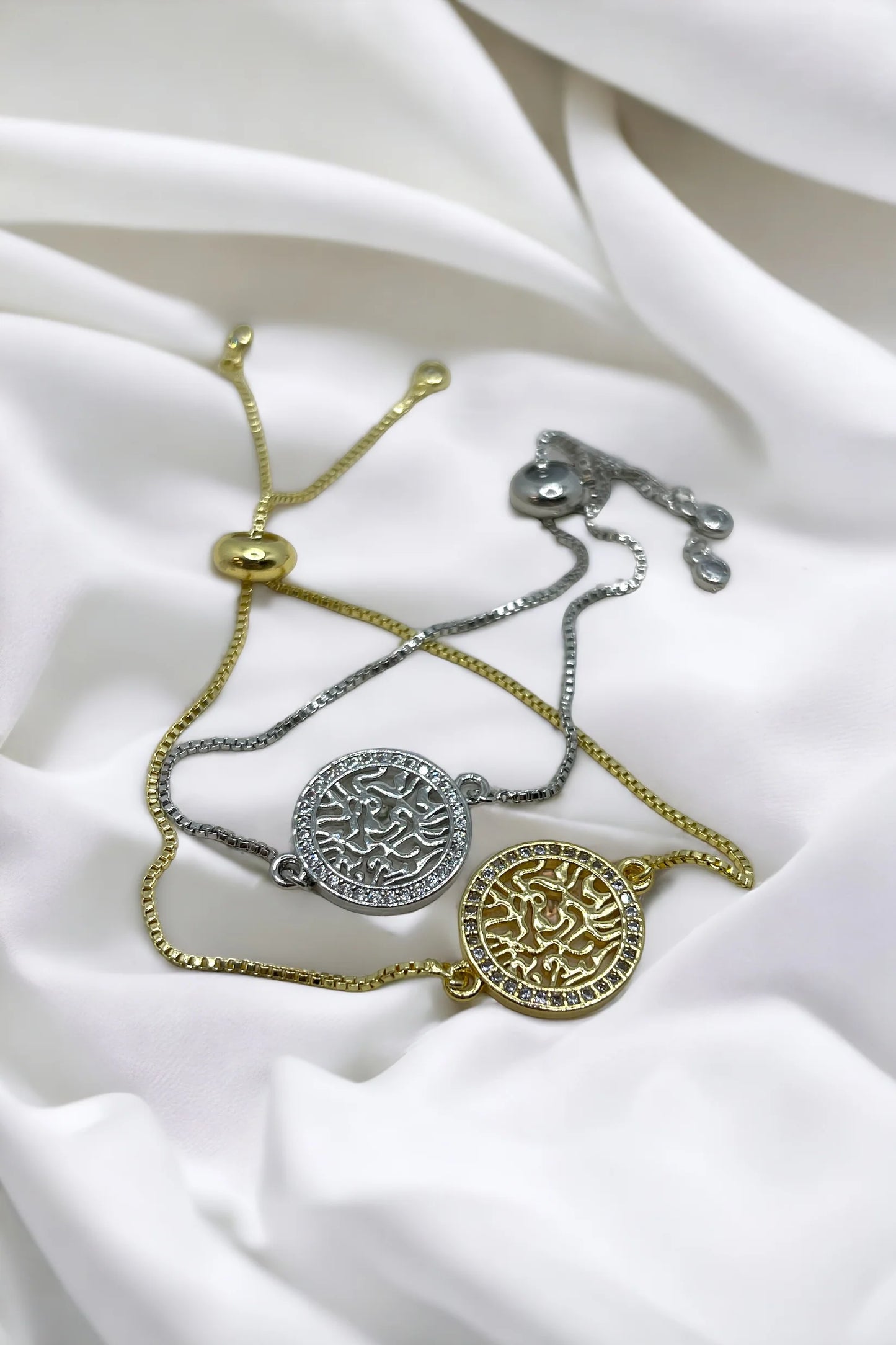 Shema Israel Bracelet