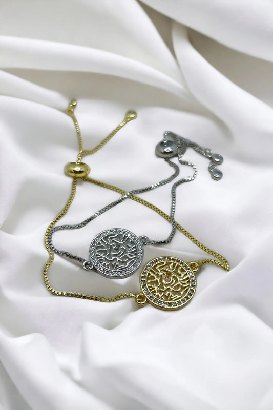 Shema Israel Bracelet