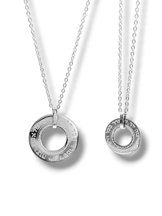 Ki Malachav Silver Necklace