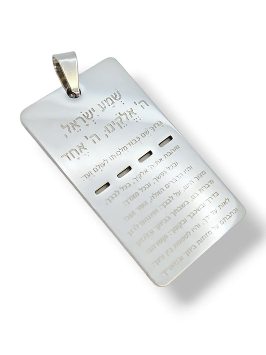Shema Israel Dog Tag Pendant